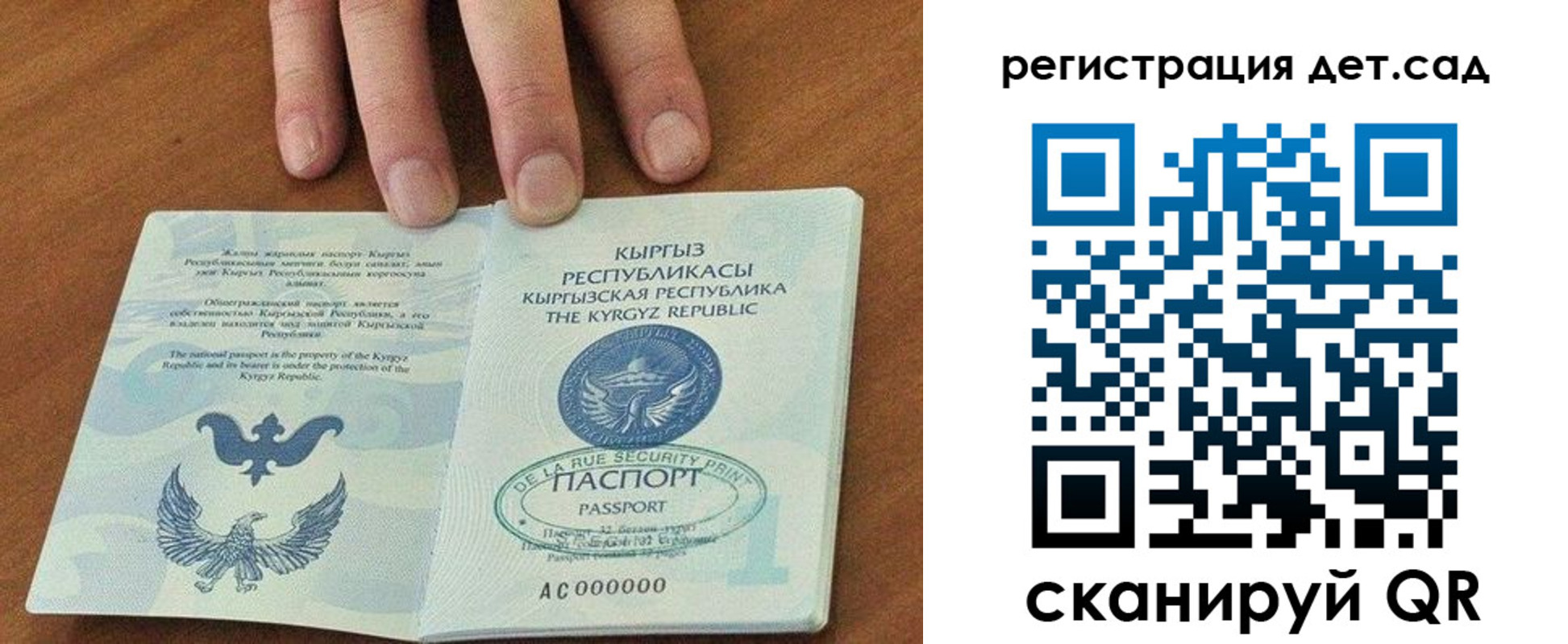 прописка от собственника в Кировской области