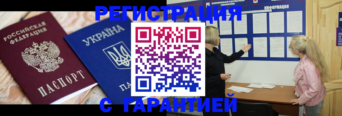 где прописаться в Кировской области